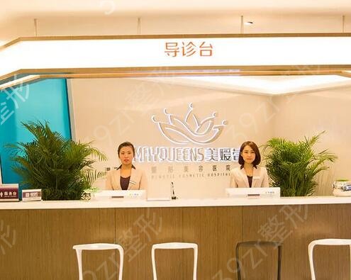 太原美容整形医院排名