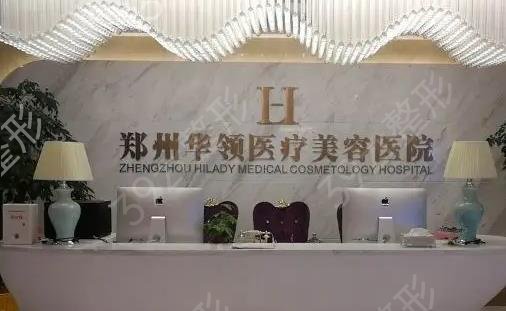 郑州去眼袋整形医院排名前十盘点