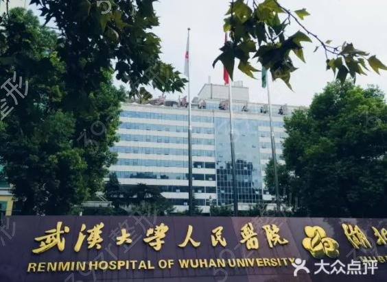 2022湖北口腔科医院排名前五深度评点