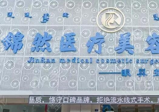 济南医美整形医院排名前十实力解析