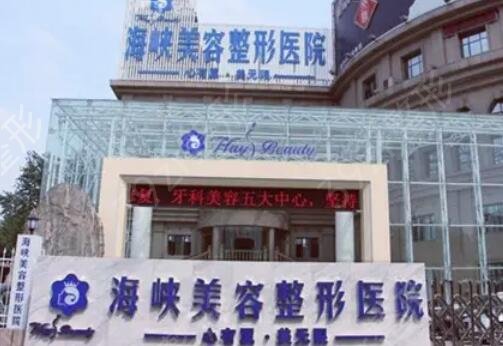 济南医美整形医院排名前十实力解析