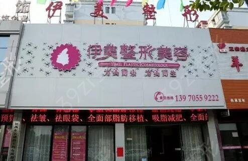 2022厦门隆鼻美容整形医院排行榜前七强汇总盘点