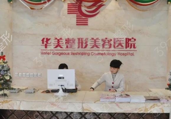 江苏美容整形医院排名榜前八清单揭晓