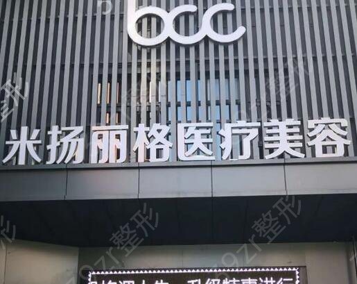 北京整形医院隆鼻哪家好