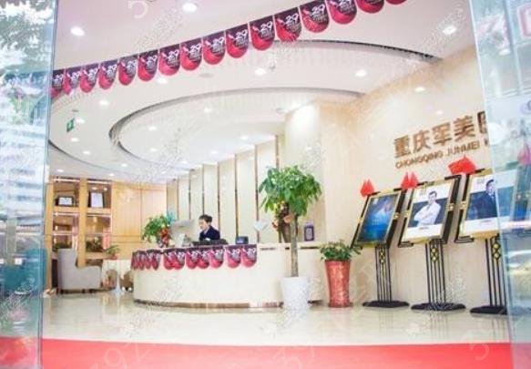 重庆招风耳整形医院排名榜前八权威云集