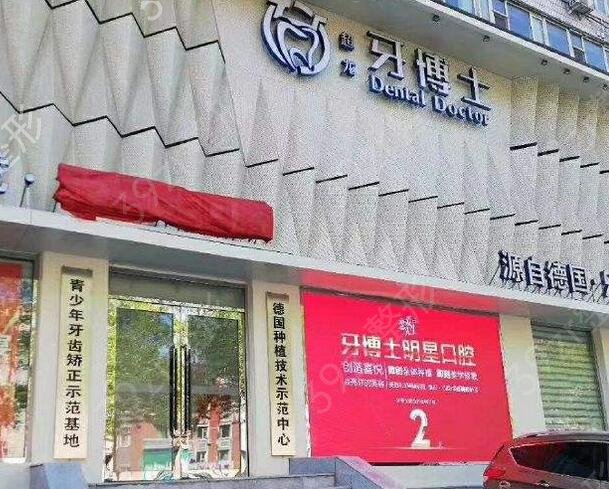 长春口腔医院排名榜前六强全新出炉