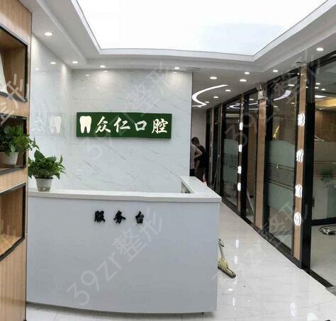 长春口腔医院排名榜前六强全新出炉