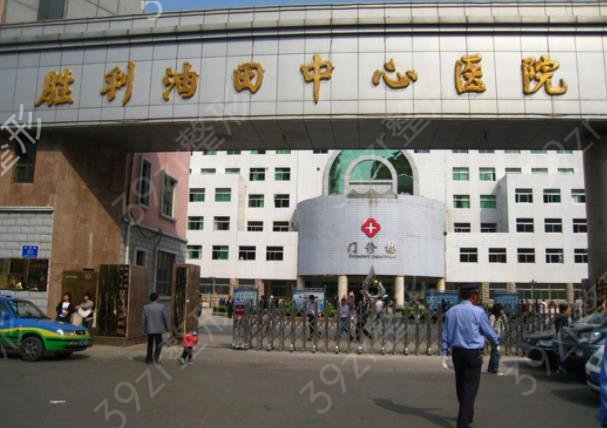 2022年山东烫伤整形医院排名榜top5公立盘点