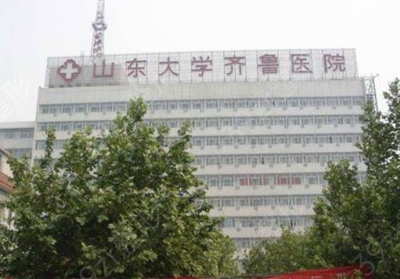 2022年山东烫伤整形医院排名榜top5公立盘点