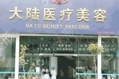 昆明整形医院排名榜七强权威盘点