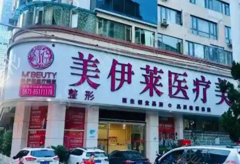 昆明整形医院排名榜七强权威盘点