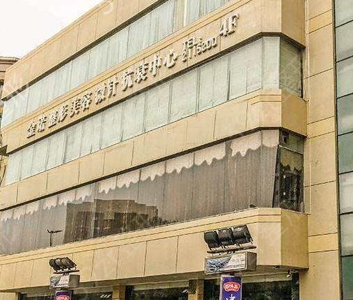 自贡整形医院排名前五