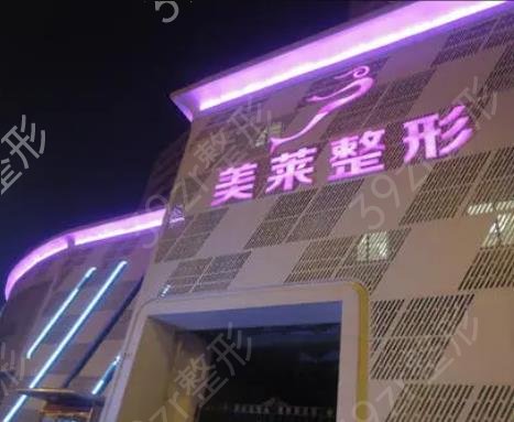 2022天津整形医院排名前十