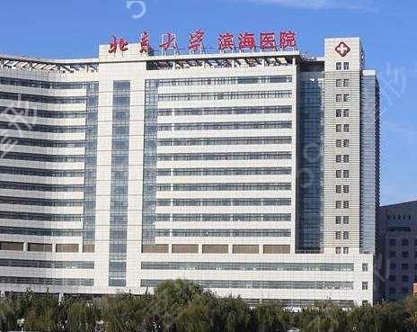 2022天津整形医院排名前十