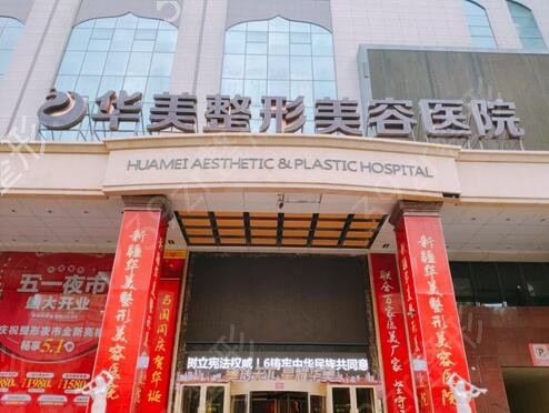 哈尔滨拉皮手术哪家好