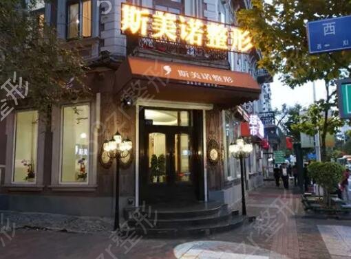 哈尔滨拉皮手术哪家好