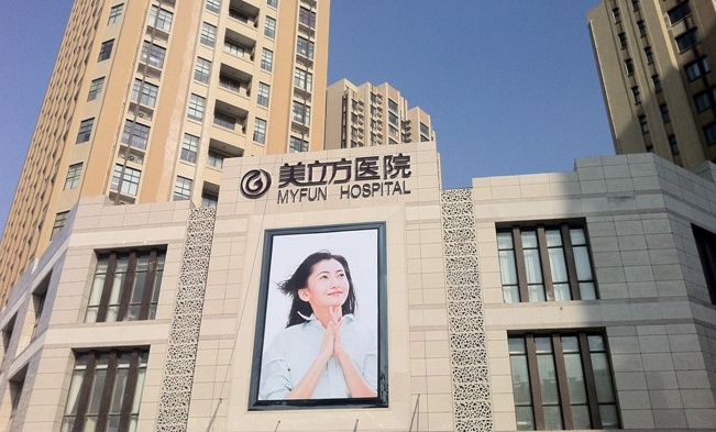 沈阳网红整形医院排名榜