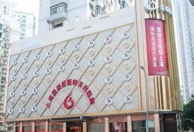 上海排名前十磨骨医院