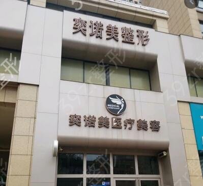 新乡哪个医院整形的口碑好