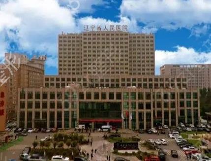 辽宁整形医院排名榜2022