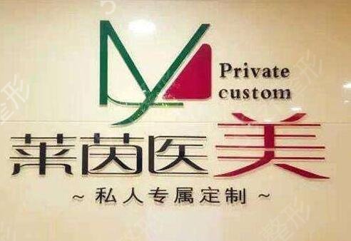 2022河北省好的眼部整形医院排行榜发布