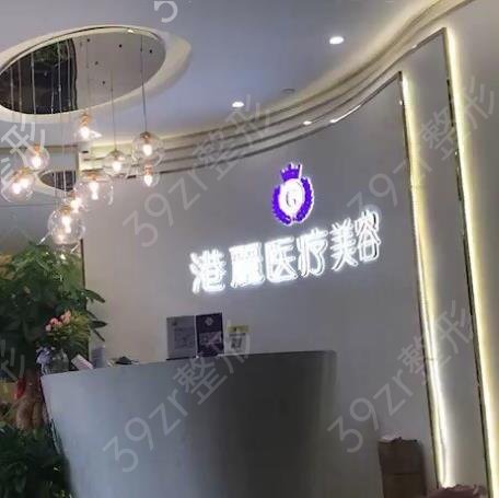 2022上海整容好的医院排名前十盘点