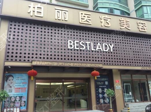 2022北京整形医院面部吸脂哪家好