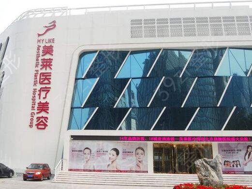 2022北京整形医院面部吸脂哪家好