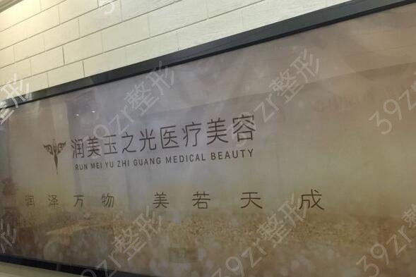 2022北京整形医院面部吸脂哪家好