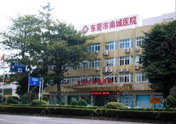 2022东莞整形美容医院排行前十权威发布_手术价格费用表在线查询