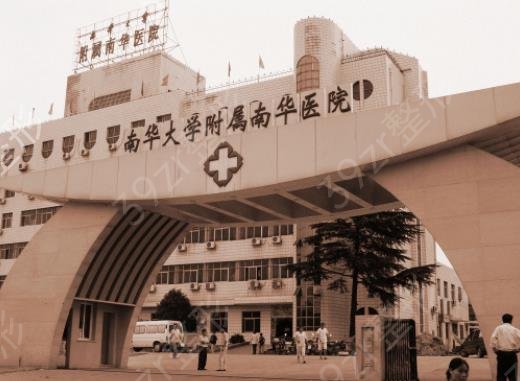 2022东莞整形美容医院排行前十权威发布_手术价格费用表在线查询