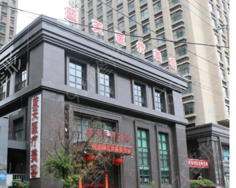 长春热玛吉授权的医院排名