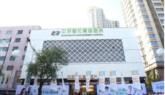 长春热玛吉授权的医院排名