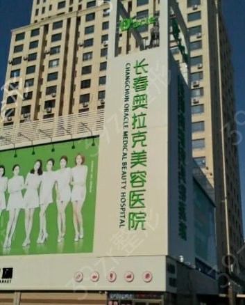 长春热玛吉授权的医院排名