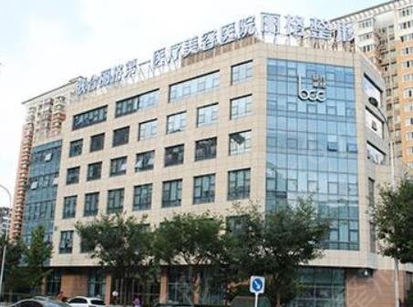2022北京整形医院前十排名(私立)圣嘉新、联合丽格等携除皱价格、案例登榜