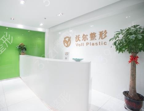 2022北京整形医院前十排名(私立)圣嘉新、联合丽格等携除皱价格、案例登榜