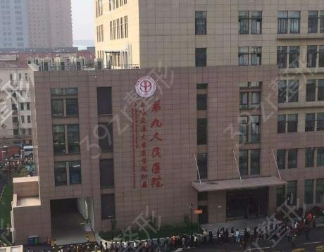 2022上海公立医院吸脂手术排名表