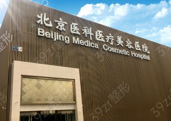 全国权威10家隆胸医院名单参考如下