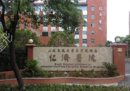 2022上海排名前十整形医院公立汇总盘点