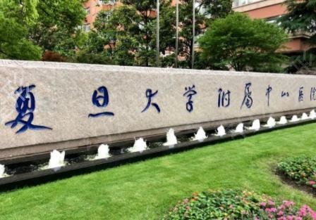 2022上海排名前十整形医院公立汇总盘点