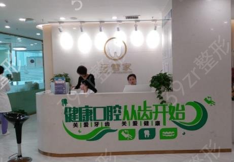 2022石家庄口腔专科医院排名前三强公示