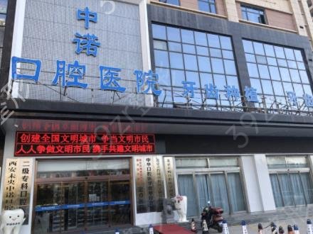 2022石家庄口腔专科医院排名前三强公示