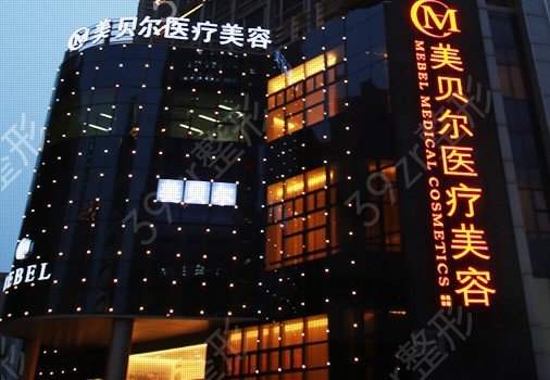 苏州知名整形医院__盘点十大权威认证可靠的整形医院