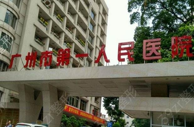 广州三甲整形医院排名榜2022