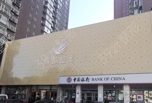太原整形哪家医院好