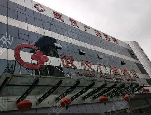 武汉皮肤科医院排行榜top6