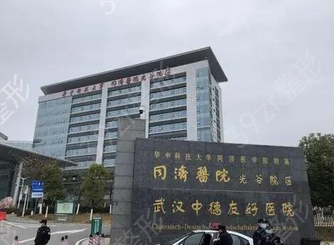 武汉皮肤科医院排行榜top6