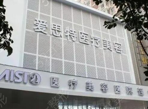 武汉皮肤科医院排行榜top6