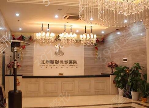 武汉皮肤科医院排行榜top6