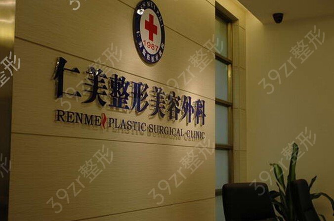 哈尔滨正规的整形医院有哪些